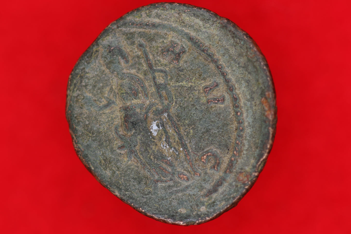 Carausius Antoninianus
