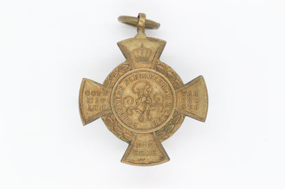 Germany 1866 War With Sweden Medal